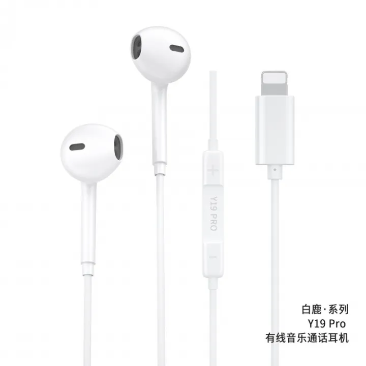 %E3%80%90Mega%20Sale%E3%80%91WEKOME%20Wired%20Call%20Headset%20Y19%20Pro%20for%20Apple%2012%20Subwoofer%20Music%20-%20Image%202