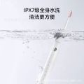 Borui Electric Toothbrush for Adults, Suitable for Men and Women, Soft Bristle Head, Smart Sonic Vibration Toothbrush  FT7108 Batch. 