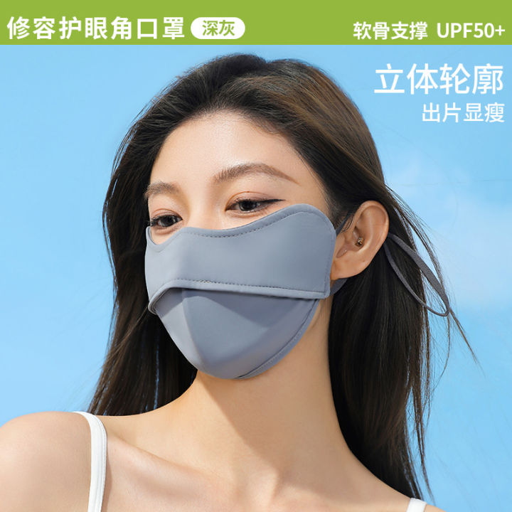 Cartilage%20support%20ice%20silk%20sunscreen%20mask%20women's%20UPF50+%20anti-ultraviolet%20protection%20eye%20corner%20high-value%20sunshade%20cycling%20face%20mask%20-%20Image%208