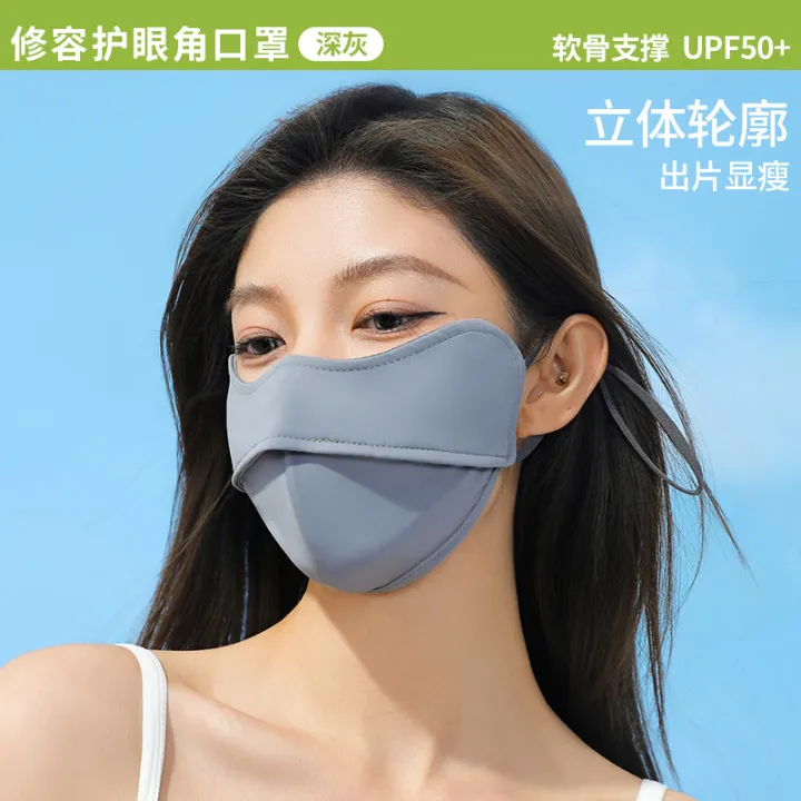 Cartilage%20support%20ice%20silk%20sunscreen%20mask%20women's%20UPF50+%20anti-ultraviolet%20protection%20eye%20corner%20high-value%20sunshade%20cycling%20face%20mask%20-%20Image%208