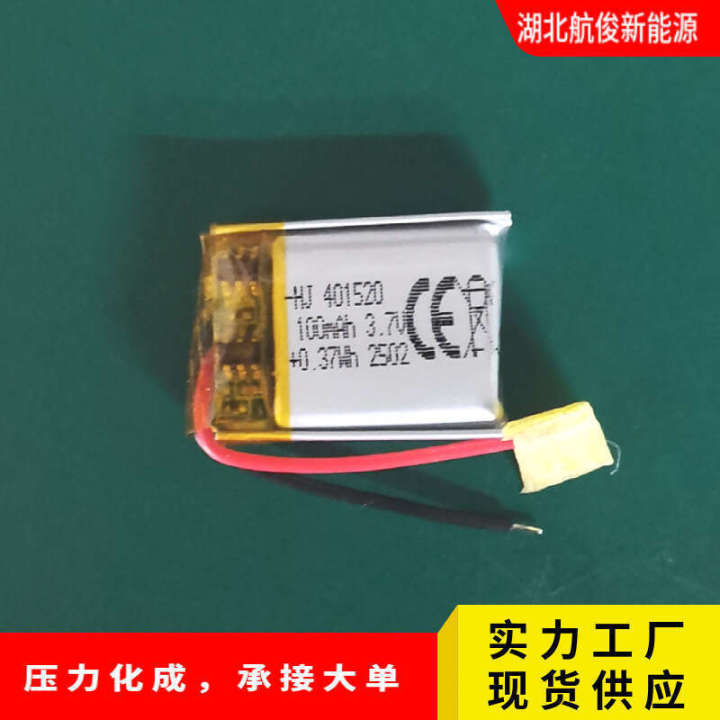 401520%20Lithium%20CE%20ROHS%20UN38.3%20Directive%20IEC62133%203.7V%20Cell%20Battery%20-%20Image%204