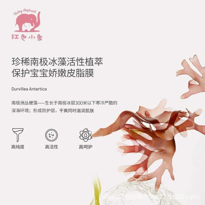 Red%20Elephant%20Antarctic%20Algae%20Talcum%20Powder,%20Baby%20Corn%20Talcum%20Powder,%20cool,%20dry,%20non-sticky%20fly%20powder%20-%20Image%203