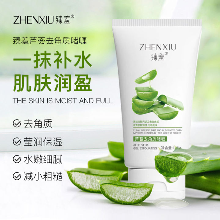 Ash%20Vera%20Exfoliating%20Gel,%20Whole%20Body%20Exfoliating%20Blackheads,%20Deep%20Pore%20Exfoliation,%20Gel%20Scrub%20-%20Image%204