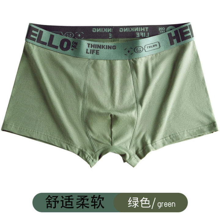 Douyin%20HELLO%20men's%20underwear,%20boxers,%20men's%20trendy%20fashion,%20sports%20boxers,%20boys'%20shorts%20-%20Image%206
