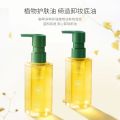 Yaqino Camellia Watery Plant Cleansing Oil Sensitive Skin Deep Cleansing Eyes and Lips Makeup Remover Manufacturers Wholesale. 