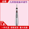 SM Alternative Toys Torture Instruments Milk Anal Flirting Electronic Laser Acupuncture Pen Meridian Massage Stick Point Acupoint Stick. 