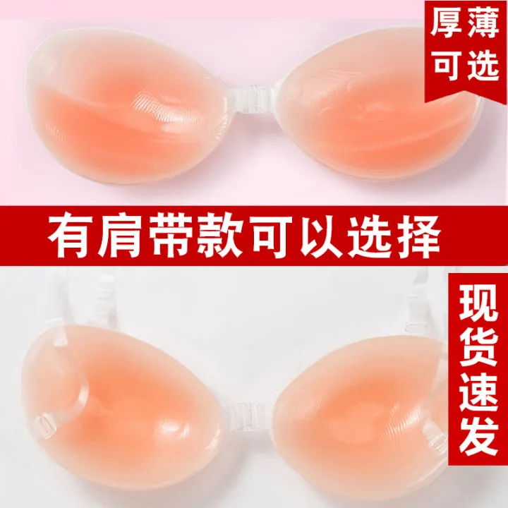 Chest stickers, women's wedding dresses, silicone invisible chest ...