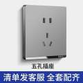 TEP International Electrician 86 Type Concealed Supply Gray Single Dual Control 16A Air Conditioner Switch Socket High Power Five-Hole. 