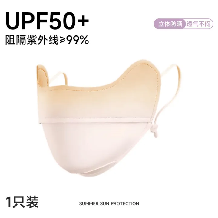 Gradient%20sunscreen%20mask,%20ice%20silk%20female%20high%20value,%20eye%20protection,%20UV%20protection,%20summer%20breathable%20sunshade,%20full%20face%20mask%20-%20Image%206