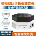 Factory direct supply wireless 5G router shell Internet of Things smart home router shell. 