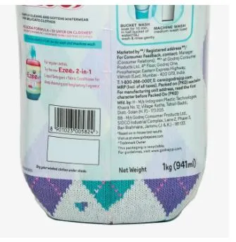 Ezee%20Liquid%20Detergent%20Gently%20Cleans%20And%20Softens%201%20kg%20-%20Image%204