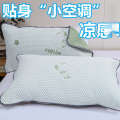 Summer Ice Bean Pair Set for Home Use, Enlarged Bandage Style *Double Single Cool Pillow Towel. 
