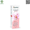 Himalaya Natural Glow Kesar Face Cream 50grm. 