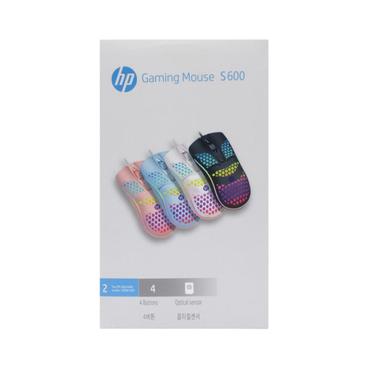 Hp Gaming Mouse S600 Black