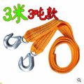 3M 3T premium Nylon Car Tow Rope Traction with Steel Hook Emergency Car Tool -. 
