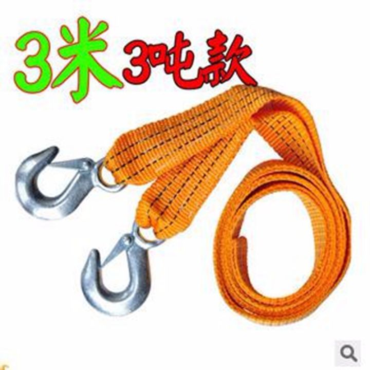 3M%203T%20premium%20Nylon%20Car%20Tow%20Rope%20Traction%20with%20Steel%20Hook%20Emergency%20Car%20Tool%20-%20-%20Image%207