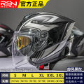 RSV Motorcycle Half Helmet for Men and Women, Commuting Electric Bike Helmet, Scooter Helmet 4 One-third Helmet R05. 