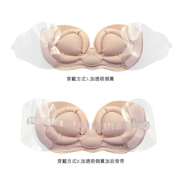 The inflatable bra is used to gather the chest with a one-piece ...