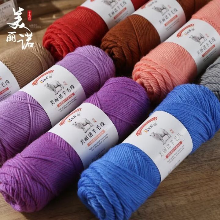 Merino%20Wool%20Thread%20Genuine%20290%20Wool%20Thread%20Stick%20Knitted%20Scarf%20Thread%20Baby%20Thread%20Sweater%20Wool%20Wholesale%20-%20Image%204