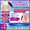 Dr. Zhenchuan's rectus abdominis separation repair paste slimming belly postpartum home abdominal band relaxation exercise instrument artifact. 