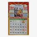 Gauri Shankar Patro - Calendar - 2080 - Bundle of 3 Pcs. 