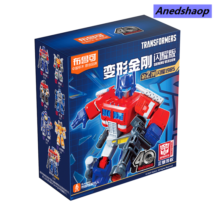 Anedshaop%20BLOKEES%20Original%20SHINING%20VERSION%20Transformation%20Blind%20Box%20Tarn%20Ultra%20Luxury%20Magnus%20Orion%20Pax%20Megatron%20LED%20Assembled%20Action%20Figure%20Toys%20-%20Image%208