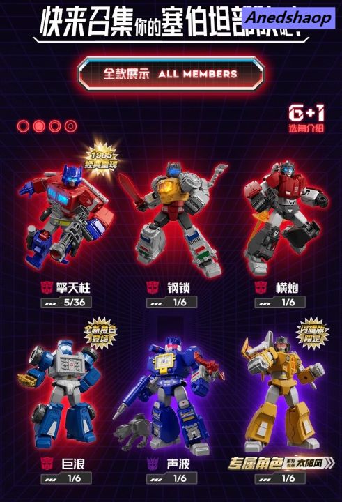 Anedshaop%20BLOKEES%20Original%20SHINING%20VERSION%20Transformation%20Blind%20Box%20Tarn%20Ultra%20Luxury%20Magnus%20Orion%20Pax%20Megatron%20LED%20Assembled%20Action%20Figure%20Toys%20-%20Image%206