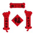 Puppy Pet Doghouse Spring Festival Couplets Funny Blessing Cattery Door Couplets Creative Red Chinese New Year Couplets Door Ornament. 