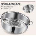 Homo Momo Steamer , Momo Maker,  Multifunction 2 In 1 Electric Steamboat Fry Steaming Grill Cook Rice Ceramic Electric Cooker. 