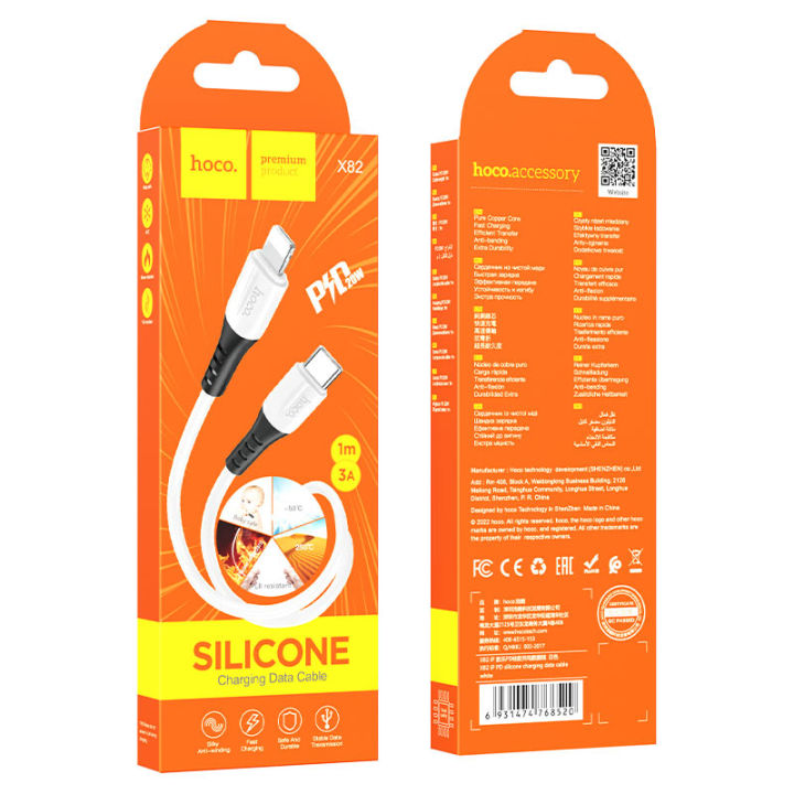 Hoco%20X82%20Silicone%20Anti%20Bending%203A%201M%20Type%20C%20PD%20to%20Lightning%20Cable%20For%20iP%20X,%2011,%2012,%2013,%2014,%20Pro%20and%20Max%20Series%2020%20Watt%20Charger%20-%20Image%207