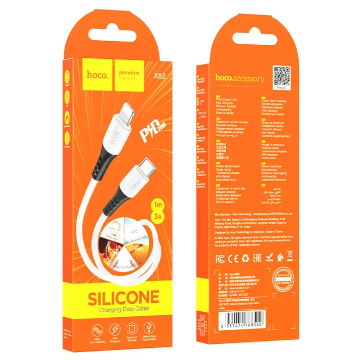 Hoco%20X82%20Silicone%20Anti%20Bending%203A%201M%20Type%20C%20PD%20to%20Lightning%20Cable%20For%20iP%20X,%2011,%2012,%2013,%2014,%20Pro%20and%20Max%20Series%2020%20Watt%20Charger%20-%20Image%207