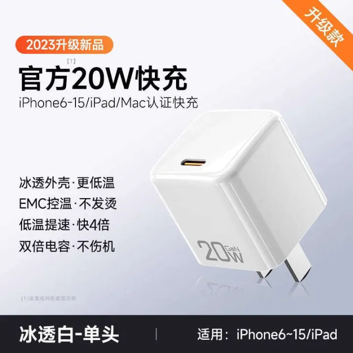 3C%20Certified%2020W%20GaN%20Charger%20Compatible%20with%20Apple%2015%20Dual%20Type-C%20Phone%20Data%20Cable%20Charging%20Head%20Set%20-%20Image%206