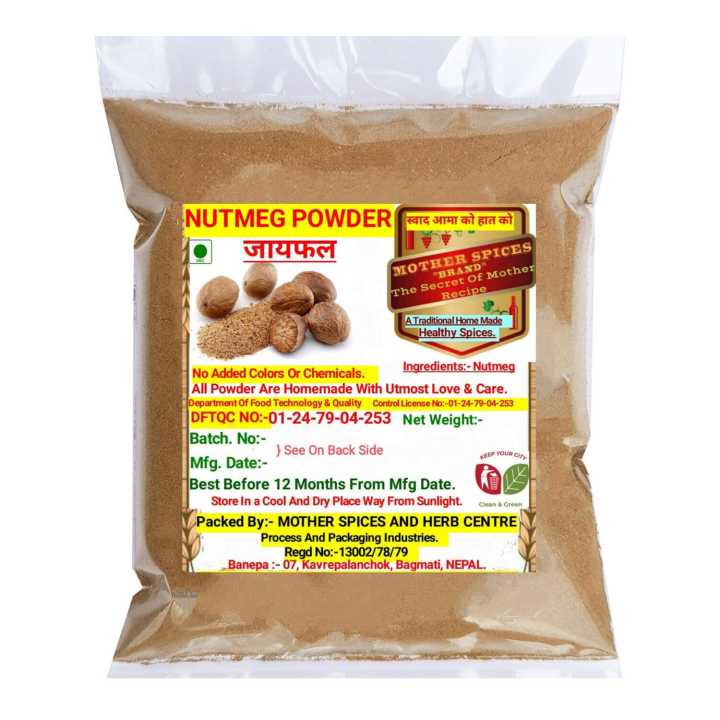 Nutmeg Powder ( Jaiphal ) - 50 gm