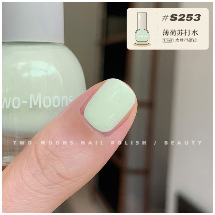 Two-Moons%20Summer%20Candy%20Nail%20Polish%20Water-Based%20Tear-Off%20No-Bake%20Solid%20Color%20Hot%20Spicy%20Rose%20Purple%20Mint%20Blue%20Gray%20-%20Image%209