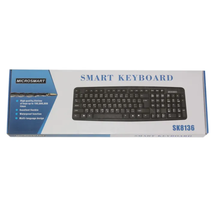 Microsmart%20Smart%20Nepali%20Typing%20USB%20Keyboard%20-%20Image%203