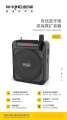 Wking Ks12 Lapel Speaker. 