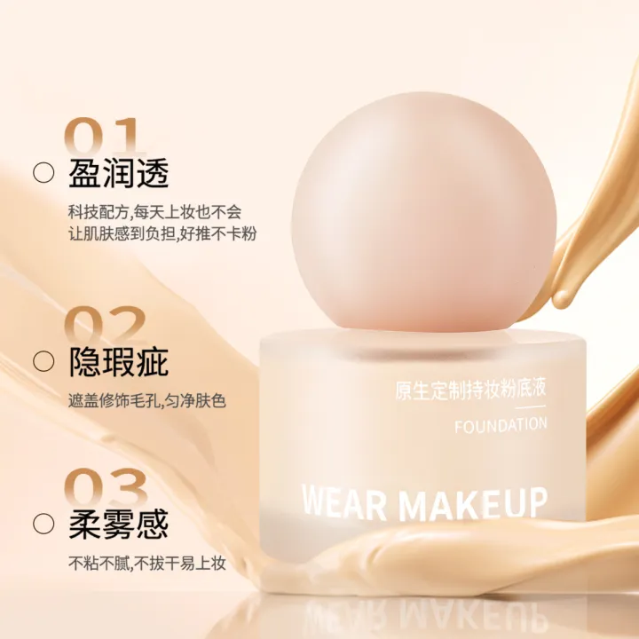 Ditu%20Original%20Long-Lasting%20Foundation%20Covers%20blemishes%20for%20a%20long%20time,%20is%20lightweight,%20breathable,%20oil-controlled,%20and%20not%20easy%20to%20remove%20-%20Image%204