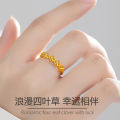 Sale】Four-leaf clover ring 2023 new fashion plated plain ring ring for girlfriend gift. 