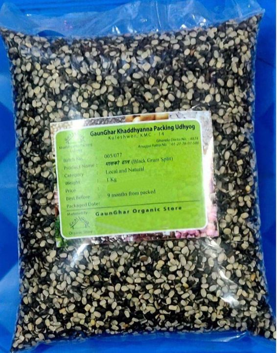 Split%20Black%20Gram%20(%20Local%20Maas%20Ko%20Dal%20)%20-%20Image%202