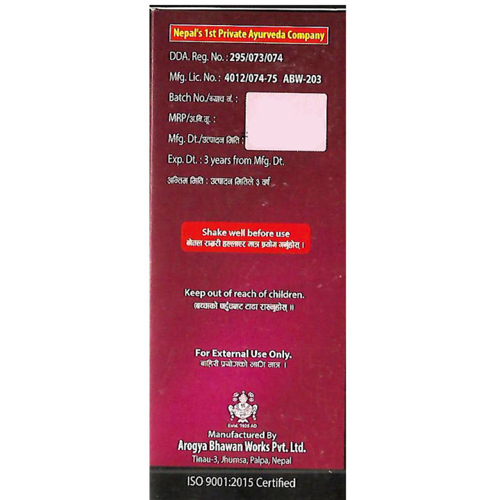 Bhringraj%20Oil%20-%20%20For%20Long,%20Strong%20Thick,%20Black%20&%20Smooth%20Hair,%20Eclipta%20Alba%20For%20Hair,%20Scalp%20And%20Dandruff%20-%20False%20Daisy%20Oil%20100ml%20-%20Image%204