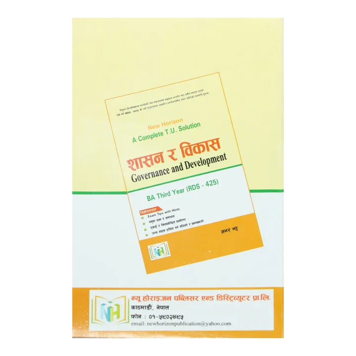 Governance%20And%20Development%20-%20Ba%203Rd%20-%20Rds%20425%20-%20Tu%20Solution%20-%20Abhar%20Bhatta%20-%20Image%203