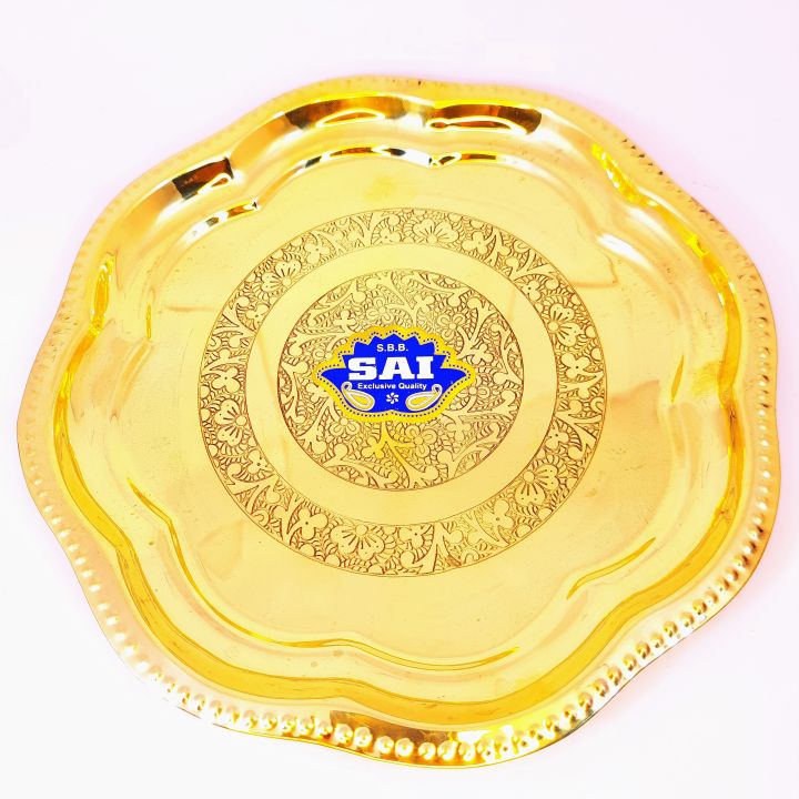 Golden%20Brass%20Butte%20Puja%20Plate%2018cm%20Thali%20Pital%20Thal%20Pooja%20-%20Image%203