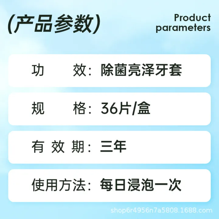 Jacqueline%20Orthodontic%20Retainers%20Effervescent%20Cleaning%20Tablets%20Invisible%20Braces%20Dentures%20Invisalign%20Aligners%20Cleaning%20Cleaner%20-%20Image%203