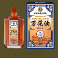 Special Offer 마사지 Shujin Pain Massage Oil Active Traumatic Injury Ankle Hips Legs Hurt Muscle Strain Sprain Potion Essential Pain Oil anal. 