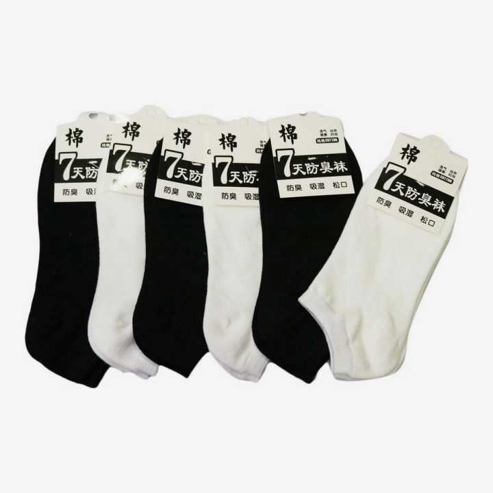 Pack Of 6 Black And White Ankle Socks For Women Fashion Socks For