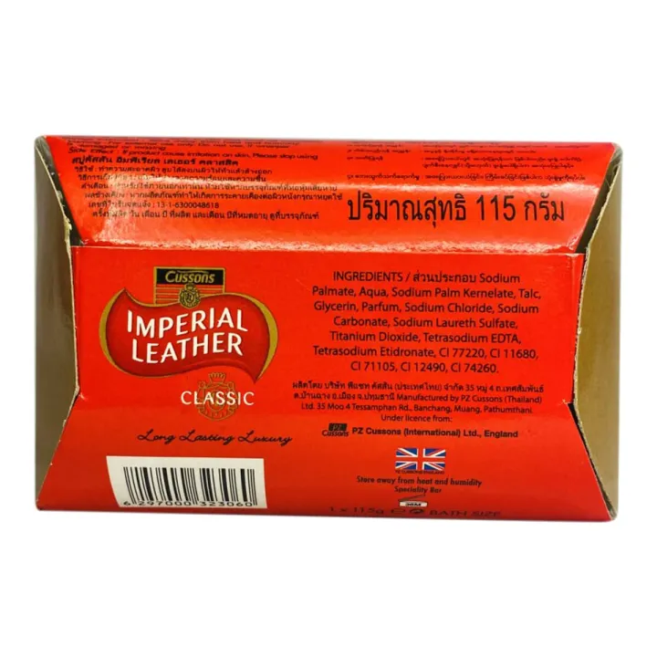 Imperial%20Leather%20Classic%20Bath%20Size%20115Gm%20-%20Image%203