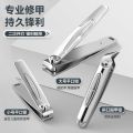 Maange 10pcs Set Sharp Nail Clipper Set Portable and Complete Trimming Tools With Case MAG13020. 