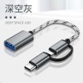 【Regret for not using it earlier】For OTG 2-in -1 data cable Android type c converter Huawei adapter OPPO mobile phone connection U disk. 