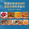 Nanjing Tongrentang Childrens Indigestion Baby Navel Pediatric Digestive Spleen and Stoh Patch Ointment. 