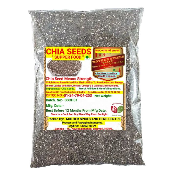 Chia Seeds ( Chia Seed / Healthy Supper Food With Omega & Fiber ) - 200 gm